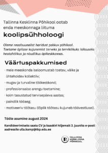 Tallinna Kesklinna Põhikool ootab enda meeskonnaga liituma koolipsühholoogi. Väärtuspakkumised: toetav, väike ja ühtehoidev kollektiiv mugav ja turvaline töökes